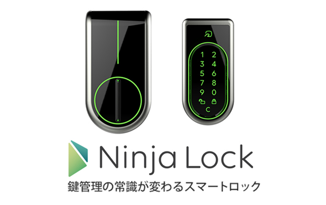 スマートロック「Ninja Lock」
